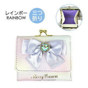 LbY z ̎q O܂z mbn-305 Merry Crown [NE n[grW[ ~jz ~jz RpNgz O܂z ܌z 킢 K[[  ̎q q 