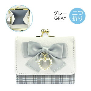 キッズ 財布 女の子 mbr-305 Merry Crown メリークラウン リボンチェック ミニ口金財布 ミニ財布 コンパクト財布 三つ折り財布 がま口財布 かわいい ガーリー おしゃれ 女の子 女子 ガールズ 小学