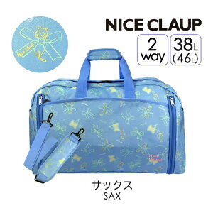 {XgobO Cws w nc390 NICE CLAUP iCXNbv } g^ e {XgobO 38L ? 46L V_[xgt 2way 2 3 ъԊwZ s w Z Vv ̎q 