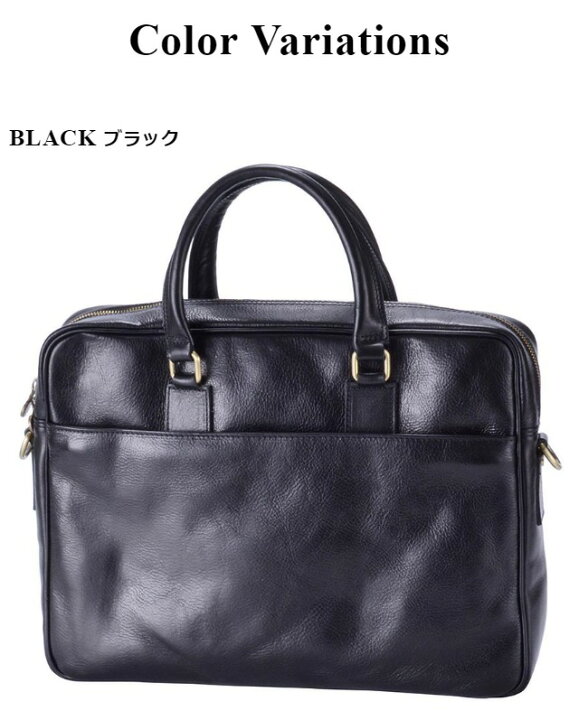 楽天市場】本革 ビジネスバッグ メンズ a4 2way レディース 55002 