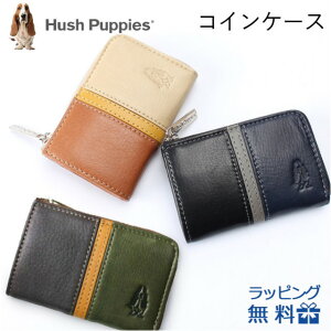 �R�C���P�[�X �{�v �����Y ���f�B�[�X hp0451 Hush Puppies �n�b�V���p�s�[ ���K���� �E�B���O �f�B�A�^�b�`���v�E�؊v ���z �j�� ���� �J���[�R���r �� �� �� �x�[�W�� �� �� �a���� �a���� �M�t�g