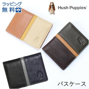 ������� �{�v �����Y ���f�B�[�X hp0452 Hush Puppies �n�b�V���p�s�[ �p�X�P�[�X �E�B���O �f�B�A�^�b�`���v�E�؊v �l�C �p�X�P�[�X �a���� �J���[�R���r �� �� �� �x�[�W�� �� �� �a���� �M�t�g 