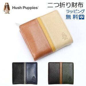 ��܂���z �{�v �����Y ���f�B�[�X hp0455 Hush Puppies �n�b�V���p�s�[ �E�B���O �t�@�X�i�[���K����t �D���� ���z �a���� �J���[�R���r �� �� �� �x�[�W�� �� �� �a���� �M�t�g �v���[���g