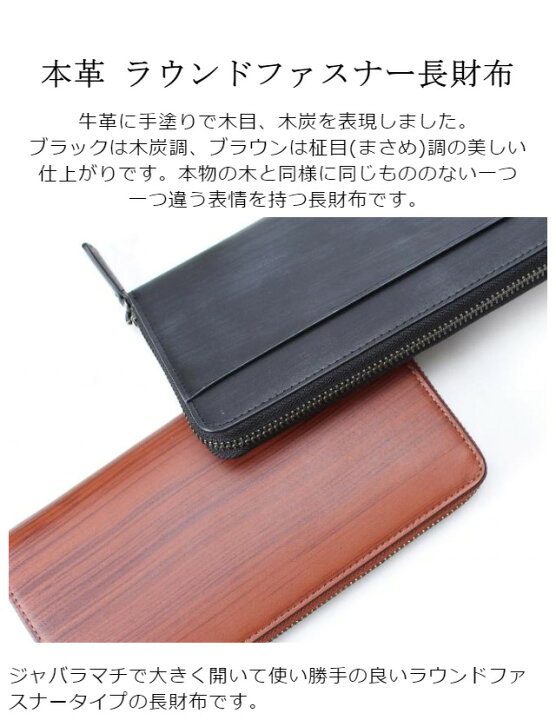 楽天市場】長財布 メンズ ラウンドファスナー 本革 15-4040 長財布 