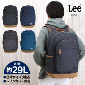 楽天市場 リュックサック 人気 中学生 女子leeの通販