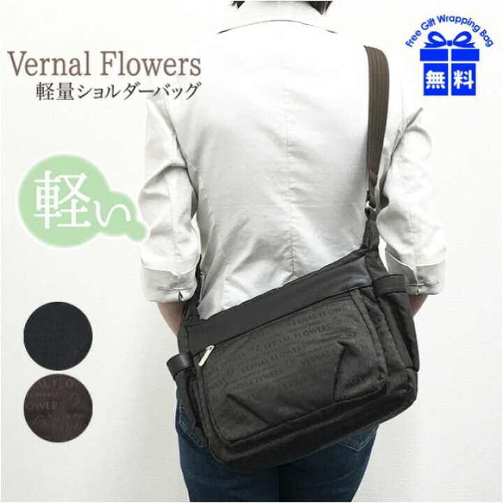 楽天市場 ショルダーバッグ レディース 軽量 Vf 021 Vernal Flowers ナイロンショルダーバッグ ショルダー ナイロン 斜めがけ バッグ 軽い ショルダーバッグ おしゃれ 使いやすい 大容量 人気 大人 旅行 女性 誕生日 ギフト プレゼント バッグと財布の店 カバンイズム