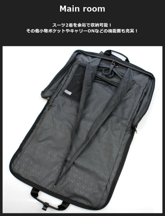 楽天市場】ガーメントバッグ メンズ レディース 撥水 60427 BERMAS 