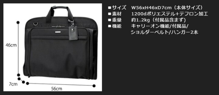 楽天市場】ガーメントバッグ メンズ レディース 撥水 60427 BERMAS 