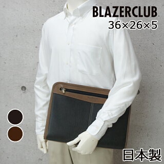 セカンドバッグメンズ【日本製】BLAZERCLUBブレザークラブバーガスシリーズ豊岡製セカンドバッグA4ファイルサイズ36cm【23236】クラッチバッグポーチセカンドポーチメンズバッグ国産【メンズセカンドバッグ】プレゼント男性ギフトクリスマスギフト