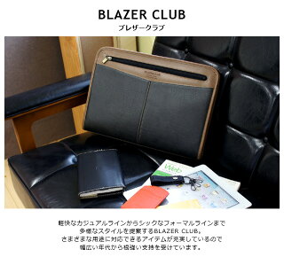 セカンドバッグメンズ【日本製】BLAZERCLUBブレザークラブバーガスシリーズ豊岡製セカンドバッグA4ファイルサイズ36cm【23236】クラッチバッグポーチセカンドポーチメンズバッグ国産【メンズセカンドバッグ】プレゼント男性ギフトクリスマスギフト