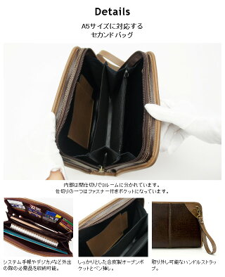 セカンドバッグメンズクラッチバッグ【日本製】BLAZERCLUBブレザークラブバーガスシリーズ豊岡製セカンドバッグA526cm【25331】クラッチバッグポーチセカンドポーチメンズバッグ国産【RCP】父の日ギフトプレゼント【メンズセカンドバッグ】
