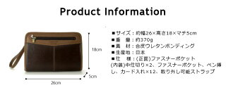 セカンドバッグメンズクラッチバッグ【日本製】BLAZERCLUBブレザークラブバーガスシリーズ豊岡製セカンドバッグA526cm【25331】クラッチバッグポーチセカンドポーチメンズバッグ国産【RCP】父の日ギフトプレゼント【メンズセカンドバッグ】
