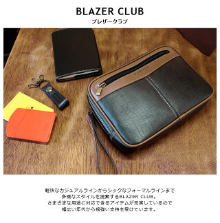 セカンドバッグメンズ【日本製】BLAZERCLUBブレザークラブバーガスシリーズ豊岡製セカンドバッグA524cm【25340】クラッチバッグポーチセカンドポーチメンズバッグ国産【RCP】父の日ギフトプレゼント【メンズセカンドバッグ】