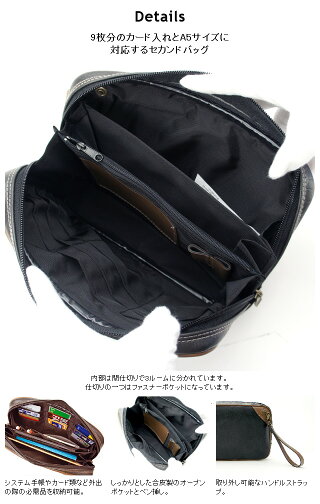 セカンドバッグメンズ【日本製】BLAZERCLUBブレザークラブバーガスシリーズ豊岡製セカンドバッグA524cm【25340】クラッチバッグポーチセカンドポーチメンズバッグ国産【RCP】父の日ギフトプレゼント【メンズセカンドバッグ】