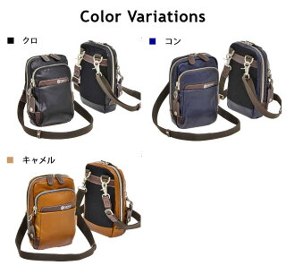ショルダーバッグ/Spasso(スパッソ)サハラ(sahara)シリーズポシェット【4-301】ミニショルダーメンズレディース男女兼用ユニセックスサコッシュカジュアル軽量人気旅行お出かけ街歩きおしゃれカラーコンビ【RCP】母の日ギフト