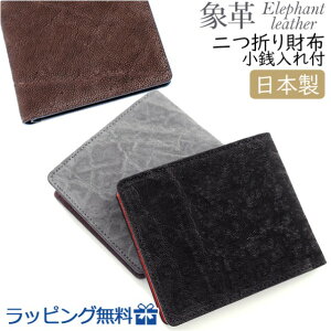 ܂z ۊv { ܂z LIBERO ly1103Y ܂z jp amp {v Gt@gU[ z  TCt  j  a Mtg v[g