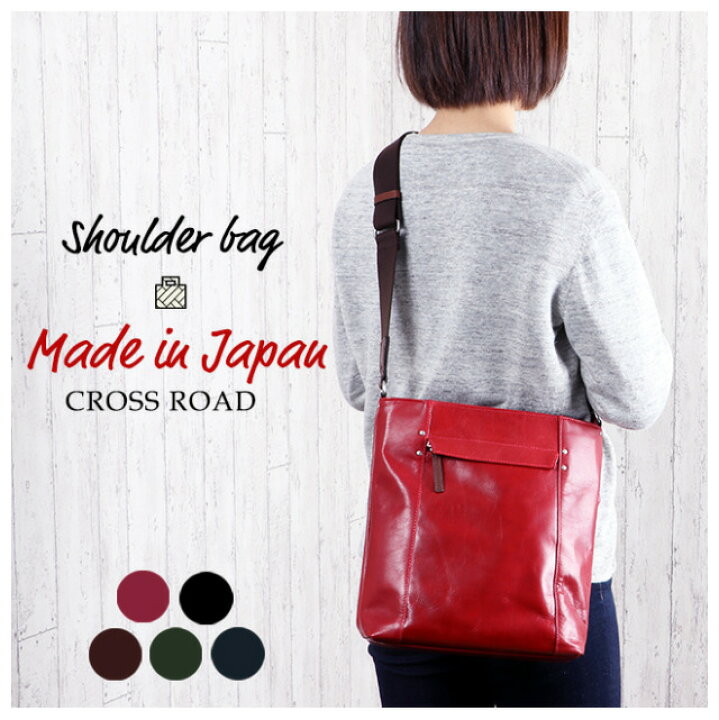 楽天市場 ショルダーバッグ 本革 Crossroad クロスロード Ugシリーズ タテ型 牛革 ショルダー 日本製 50 5059 ショルダーバッグ 斜め掛け ショルダーバッグ レディース ショルダーバッグ メンズ 肩掛け カジュアル 人気 お出かけ 街歩き おしゃれ バッグと財布の店