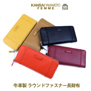 Eht@Xi[ z mj4508 KANSAI YAMAMOTO FEMME(JTC}gt@) R{ Eht@Xi[z Wbp[ TCt v {v v U[ fB[X  ꂳ ΂