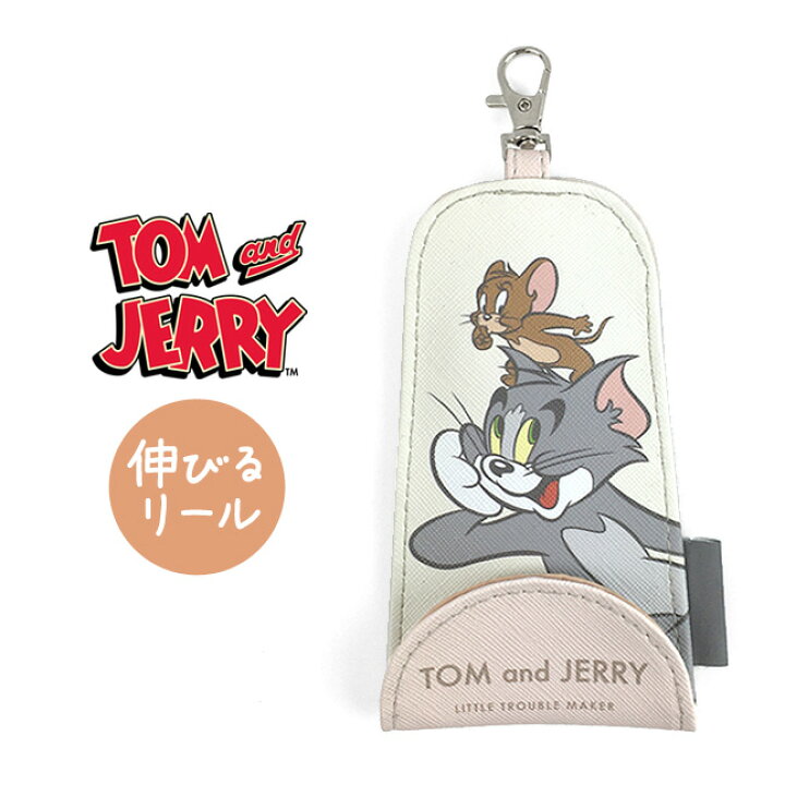 楽天市場】リール付き キーケース ランドセル 114368 TOM and JERRY 