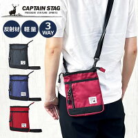 ショルダーバッグ メンズ 男の子 [126300] CAPTAIN STAG 縦型 ショルダーバッグ 軽量 反射付きテープ ポーチ スマホポーチ ミニバッグ ミニショルダー 小さめショルダー サブバッグ 誕生日 ギフト プレゼント アウトドア スポーツ 旅行 おすすめ 人気 赤 黒 青
