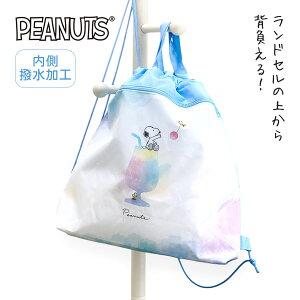 ibvTbN В ̎q  킢 iC 128589 SNOOPY Xk[s[ ibvTbN TuobO ǂ q wN wN w ̑ ̑ ̑ ւ 
