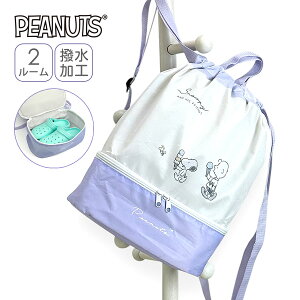 ibvTbN ̎q  킢 SNOOPY Xk[s[ 2wibvTbN iC 128592 ǂ q wN wN w ̑ ̑ ̑ ւ Вct 