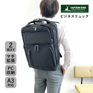 rWlXobO bN Y PCΉ 1338 CAPTAIN STAG LveX^bO 2WAY }`g rWlXbN e A4TCYΉ m[gPC ^ubg[ u[tP[X p\RobO c^ 