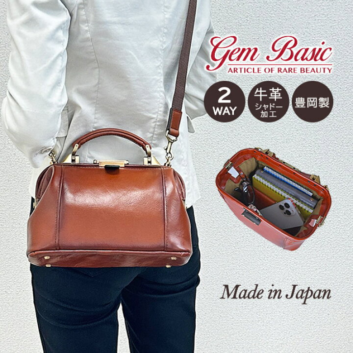 楽天市場】本革 ダレスバッグ メンズ レディース 1522 GEM BASIC ジム 