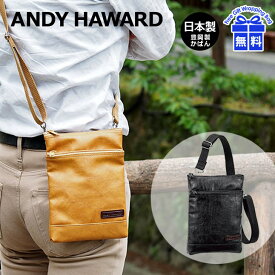 ショルダーバッグ メンズ 日本製 16414 ANDY HAWARD アンディハワード 縦型 ミニショルダー 薄マチ PVC 豊岡製鞄 タテ型 斜めがけバッグ コンパクト ポーチ 通勤 通学 旅行 おすすめ 人気 かっこいい 男性 お父さん 誕生日 敬老の日 ギフト プレゼント 送料無料