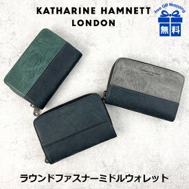 二つ折り財布 メンズ ブランド 490-50601 KATHARINE HAMNETT キャサリンハムネット Scratchシリーズ ミドルRF札入れ 牛革 牛ヌメ革 本革 オーガニックコットン おしゃれ シンプル かっこいい シック メンズ レディース 男性 女性 高校生 大学生 社会人 大人 通勤 通学