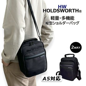 縦型 ショルダーバッグ メンズ 5104 HOLDSWORTH ホールズワース 斜めがけバッグ 2way メンズショルダーバッグ タテ型 メンズバッグ パパ 父 カジュアル 男性 旅行かばん 黒 通勤 旅行 出張 ビジネス A5サイズ収納 撥水加工 大容量 機能的 牛革製ハンドルグリップ