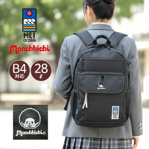 �����b�N �ʋ� ���f�B�[�X 62071 MEI OCEAN ���C�I�[�V���� �����`�b�` monchhichi ���� �ʊw �����b�N�T�b�N 28L ��e�� ���� �K���� ���w�� ���Z�� �Љ�l ��l �y�� ������� �V���v�� �u�����h ��