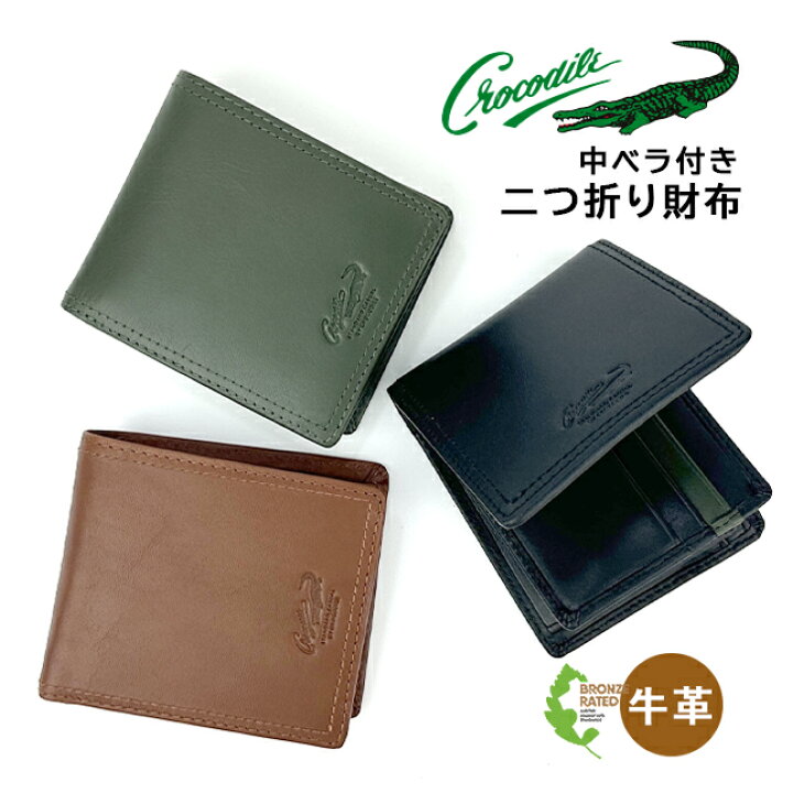 楽天市場】二つ折り財布 メンズ ブランド 財布 二つ折り 小銭 同じ向き 