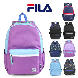 リュック 女の子 男の子 レディース マチが広がる 7814 FILA フィラ サンディシリーズマチ拡張 リュックサック 18~23L エクスパンダブル 人気 ブランド バックパック 小学生 学生 通学 旅行 部活 スクールリュック デイパック デイバッグ A4 男女兼用