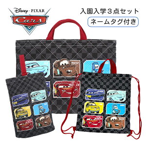 LgobO Zbg  w 3_Zbg j̎q Disney fBYj[CARS J[Y bXobO ibvTbN V[YobO d7286bk d7287bk d7288bk q LbY jq j {[CY ۈ牀 ct 