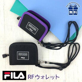 キッズ 財布 男の子 fl-811 FILA フィラ ラバーワッペン 二つ折り財布 ストラップ付き ラウンドファスナーウォレット ラウンドファスナー財布 カジュアル 男子 男の子 ボーイズ 子供用 小学生 中学生 キッズ ジュニア ティーンズ