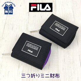 キッズ 財布 男の子 fl-812 FILA フィラ ラバーワッペン コンパクト財布 三つ折り財布 折り財布 ミニ財布 お財布 かっこいい クール シンプル キッズ ジュニア 子供 小学生 中学生 高校生 男の子 男子 ボーイズ 女の子 女子 ガールズ 通学 通塾 旅行 修学旅行