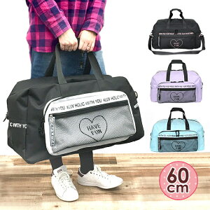 キッズバッグ 可愛い ボストンバッグ 修学旅行の人気商品 通販 価格比較 価格 Com キッズバッグ 可愛い ボストンバッグ 修学旅行の人気商品 通販 価格比較 価格 Com