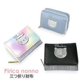 キッズ 財布 女の子 三つ折り財布 may-102 Pirica nonno ピリカノンノ アウトラインネコシリーズ ミニラウンド財布 ミニ財布 コンパクト財布 三つ折り財布 かわいい おしゃれ 女の子 女子 ガールズ 小学生 中学生 小学校 低学年 高学年 旅行 修学旅行 通学 通塾 ねこ