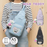 小学生 ボディバッグ ジュニア 女の子 MILK TEDDY ミルクテディ ボディバック sle-641 斜め掛け ワンショ…