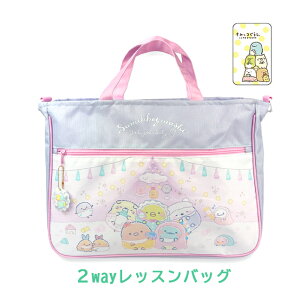 bXobO ̎q su462lv-5 ݂R炵 w 2WAYbXobO t@Xi[t 킢 q  ǂ WjA g[gobO 񂰂΂ ΂ߊ|΂ V_[ob