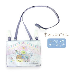 ړ|Pbg ̎q su479lv-3 ݂R炵 |Pbg|[` |Pbg|[` Nbv|Pbg tbgV_[ 2way V_[ LbY  ̎q  K[Y ct ۈ牀 