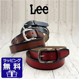 メンズベルト 本革 0120455 Lee リー グラデーション メンズベルト 3色 ベルト幅4cm 全長113cm チャ コン アカ 長さカット可能 レザーベルト 牛皮ベルト 男性用 紳士用 男性 女性 ベルト サスペンダー バッグ 小物 誕生日 父の日 ギフト プレゼント かっこいい お洒落