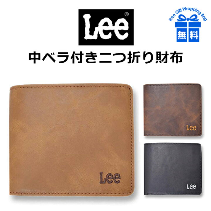 ベール 定期的 十一 男子 高校生 ブランド 財布 バース 例 水族館