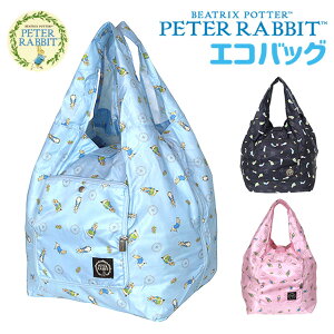 レジカゴバッグ 大容量 0609 PETER RABBIT ピーターラビット レジカゴバッグ(R) エコバッグ 折りたたみ 手提げかばん トートバッグ 手提げかばん かわいい おしゃれ 大きめ 大きい うさぎ 人気