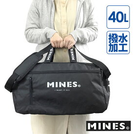 ボストンバッグ 修学旅行 小学生 100505 MINES トラベルボストンバッグ 40L 撥水加工 ボストンバッグ 旅行かばん 旅行 修学旅行 林間学校 自然学校 ジュニア ティーン 女の子 女子 女性 ガールズ レディース おしゃれ かっこいい 小学生 中学生 高校生 学生