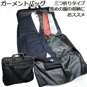 K[gobO X[c fB[X r s[X V_[ V Y L[o[ʂ uU[Nu 2WAY K[gP[X X[cJo[ 13058 lC ^ X[c obO 