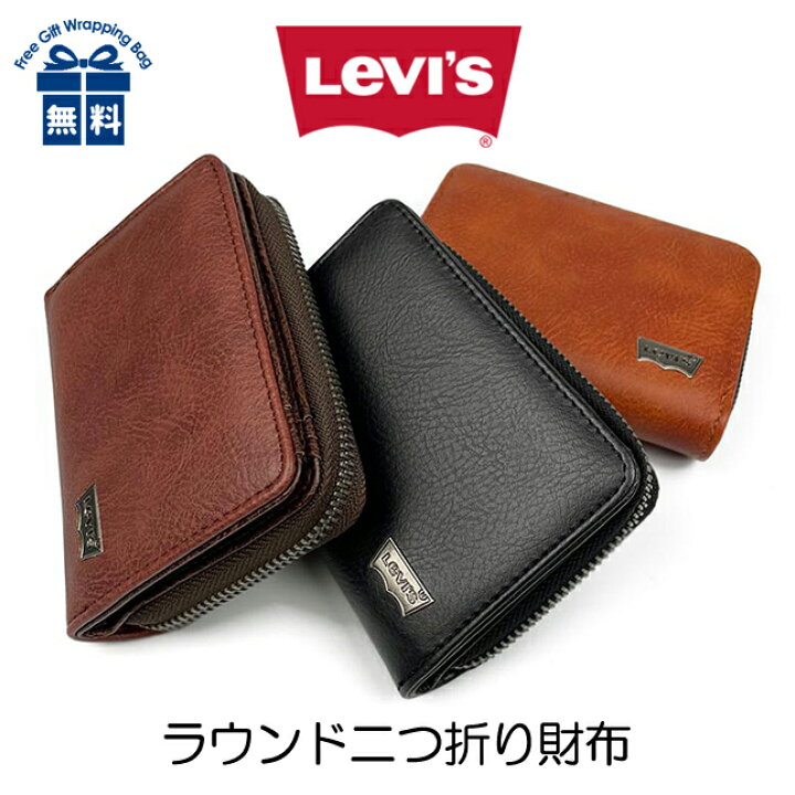 楽天市場】二つ折り財布 メンズ 22518312 Levi