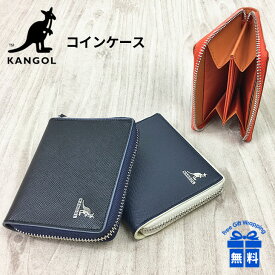 コインケース メンズ ブランド 革 250-10100 KANGOL （カンゴール）redding 牛革 ラウンドファスナー小銭入れ 本革 レザー メンズ レディース 小物 誕生日 ギフト 革財布 プレゼント シンプル おしゃれ 黒 茶 紺 クロ チャ コン バイカラー 角シボ エンボス加工