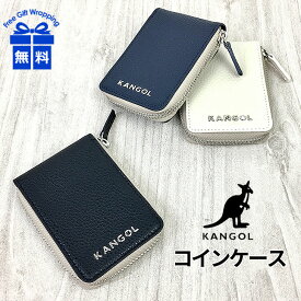 コインケース メンズ ブランド 革 250-10150 KANGOL （カンゴール）bolton 牛革 小銭入れ 本革 レザー 男性 女性 メンズ レディース 男女兼用 小物 誕生日 父の日 ギフト プレゼント シンプル おしゃれ 財布 小さめ 小さい財布 黒 紺 クロ コン アイボリー バイカラー